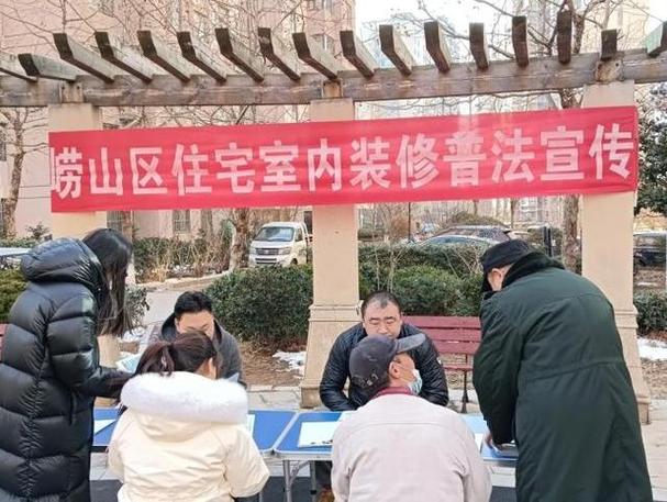 将于2024年3月1日起施行,为进一步加强住宅装饰装修安全管理,提高群众