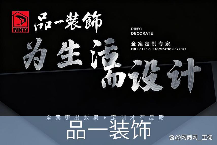 玉环县住宅室内装饰装修的隔音设计要点